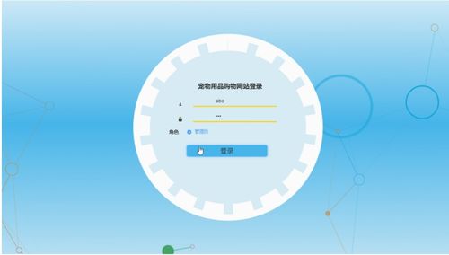 基于Java SSM框架的寵物用品購物網(wǎng)站設計與實現(xiàn)